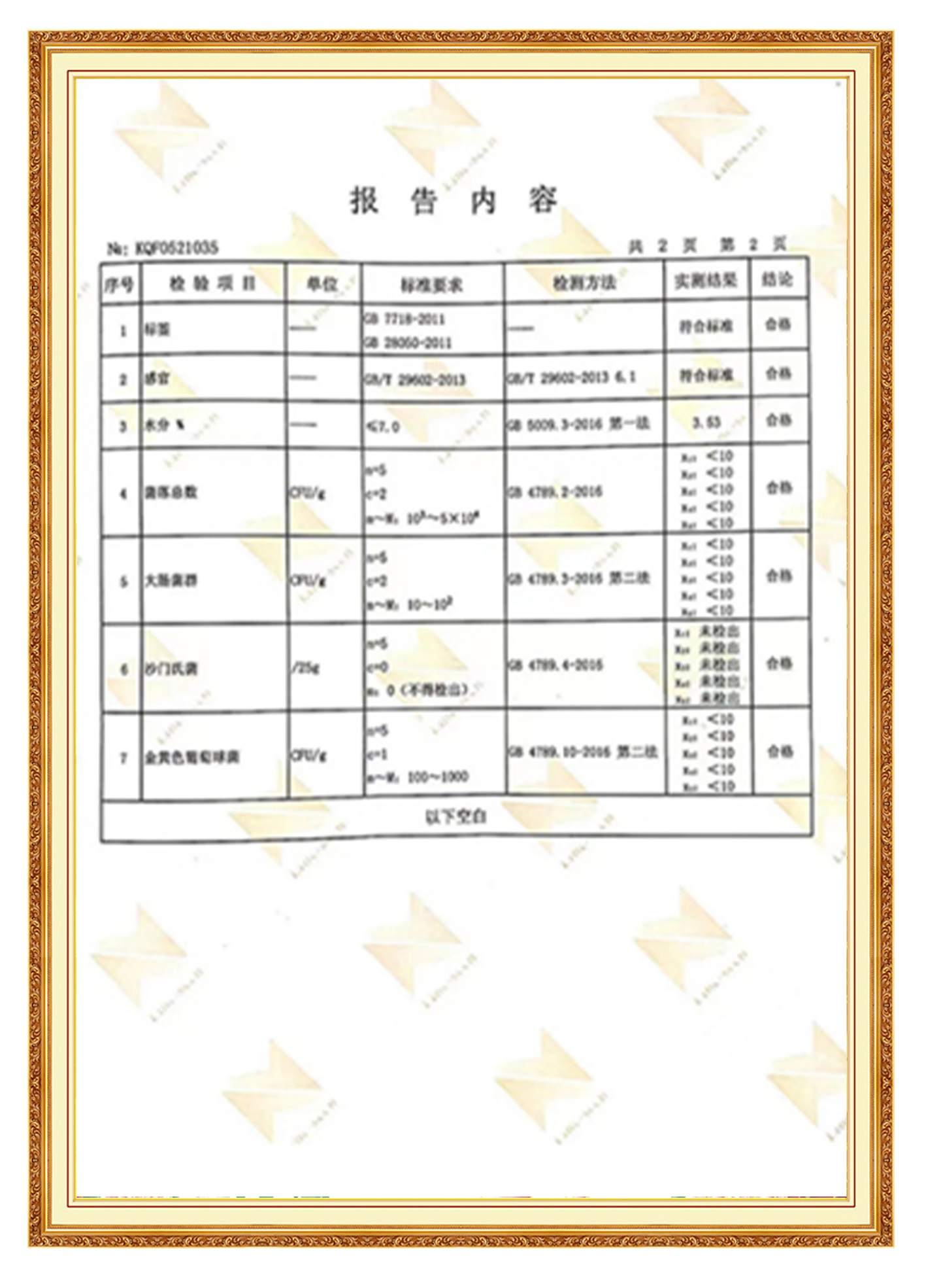 &#80;&#71;&#30005;&#23376;&#45;&#80;&#71;&#40;&#20013;&#22269;&#41;&#19968;&#31449;&#24335;&#26381;&#21153;&#23448;&#26041;&#32593;&#31449;