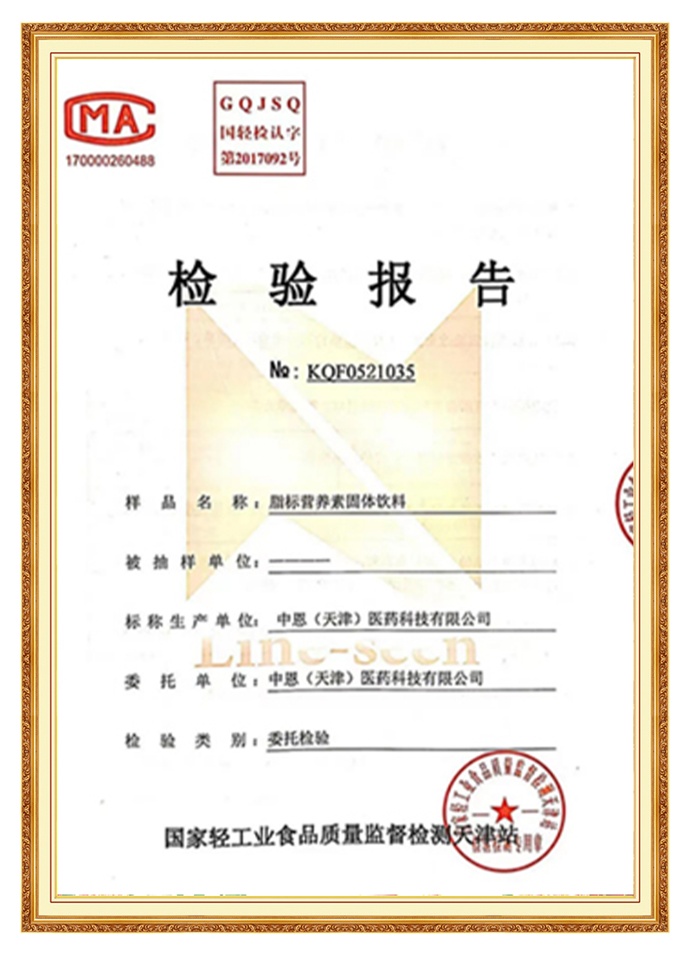 &#80;&#71;&#30005;&#23376;&#45;&#80;&#71;&#40;&#20013;&#22269;&#41;&#19968;&#31449;&#24335;&#26381;&#21153;&#23448;&#26041;&#32593;&#31449;